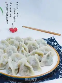 Make Beef dumplings step 12