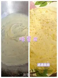 Make Fried soup step 1