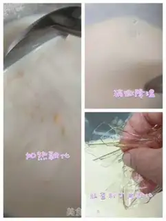 Make Shrimp-skinted white step 6