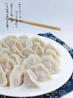 Make Fresh meat dumplings step 0
