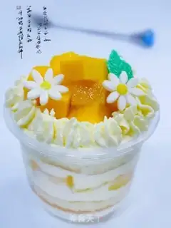 Make Mango box cake step 12