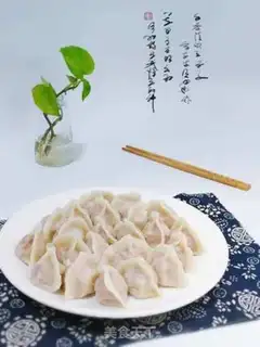Make Fresh meat dumplings step 9