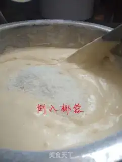 Make Coconut cake step 3