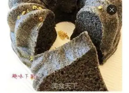 Make Black rice cake step 5