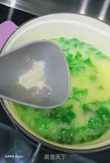 Make A little rice congee from the sea cucumber step 10