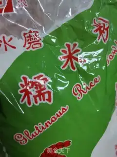 Make Red bean rice cake step 1