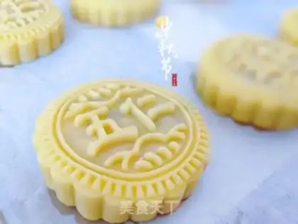 Make It