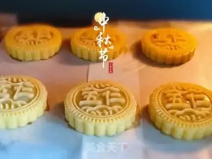 Make It
