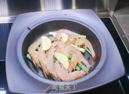 Make Shrimp with a casserole step 2