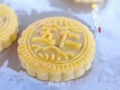 Make It