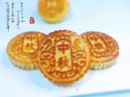 Make It