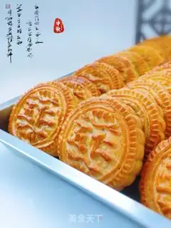 Make It