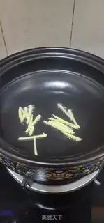 Make A soup of fish step 4