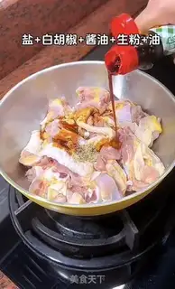 Make Wen toad chicken step 0