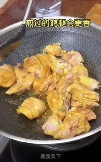 Make Wen toad chicken step 1