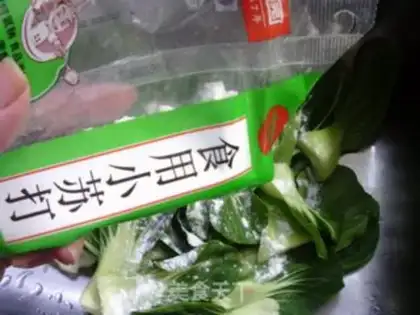Make Chicken cuisine step 1