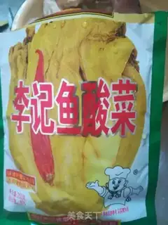 Make Sour carp step 1