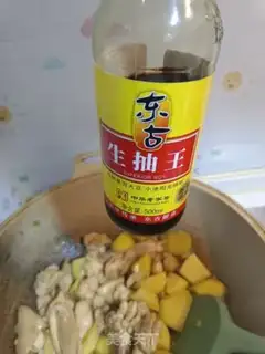 Make Curry chicken potatoes step 8