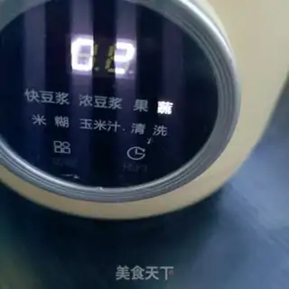 Make Pear juice step 7