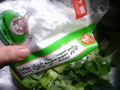 Make Soy sauce step 1