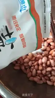 Make Frozen peanut rice step 1
