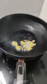 Make Tomato fat cow step 5