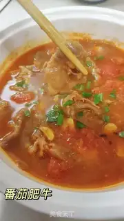 Make Tomato fat cow step 9