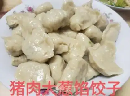 Make Pork onion dumplings step 8