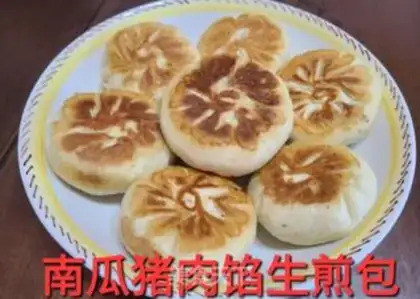 Make Pumpkin pork bun step 7