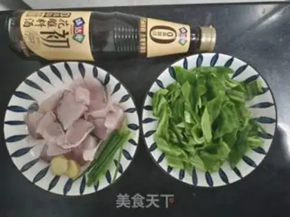 Make Curry step 0