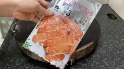 Make Tomato eggnog noodles step 0