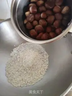 Make Rice chopper step 5