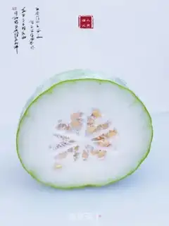 Make Tomatoes step 1