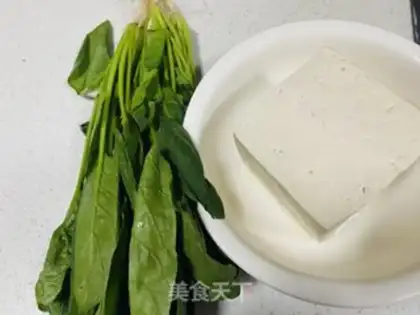 Make Spinach tofu step 0
