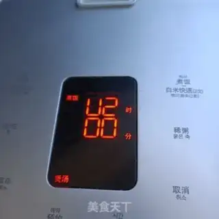 Make Clear the outer ridge step 2