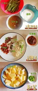 Make Potato intestines step 0