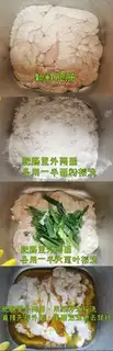 Make Potato intestines step 1