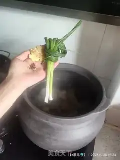 Make Poongullion bouquet soup step 4