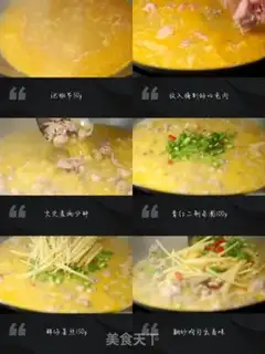 Make Spicy Golden Tombbit step 1