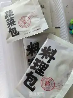 Make Old white elephant hen noodles step 5