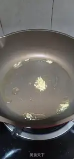 Make The salt water is too late step 3