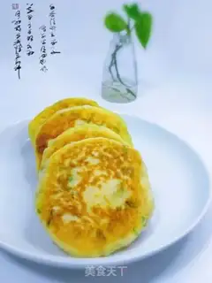 Make Onion fragrance step 8