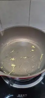 Make The salt water is too late step 4