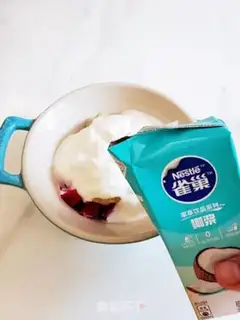 Make Coconut yogurt step 4