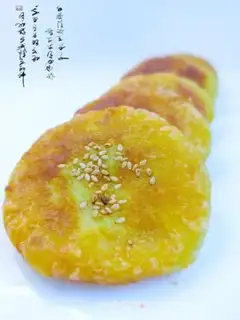 Make Red potato rice cake step 0