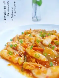 Make Hot fried rice cake step 0