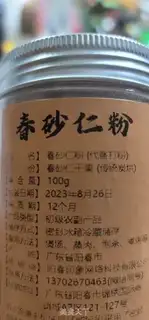 Make Spring saloon steam chicken step 3