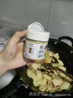 Make Bloody blood step 6