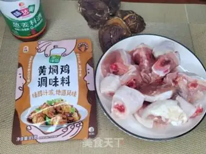 Make Chicken rice step 0