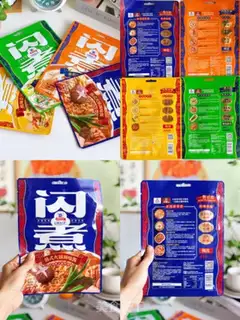 Make Korean chili step 0